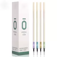 白杆0.5火影航天加强针管中性笔芯0.38黑色0.35按动子弹送笔