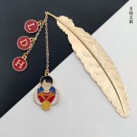 锦鲤附体逢考必过中高考祝福励志考研考试不挂科羽毛书签礼物定制|哈利波特.定制款.留言首字母 盒装