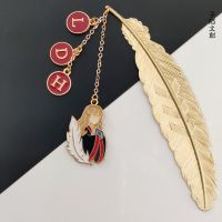 锦鲤附体逢考必过中高考祝福励志考研考试不挂科羽毛书签礼物定制|赫敏女孩.定制款.留言首字母 盒装