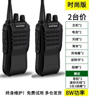 对讲机一对大功率户外机峰小型手台民用50公里迷你手持对讲器|时尚版(2台)+耳机 无
