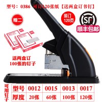 订书机办公用大号重型加厚100页中号装订器厚层长臂大码钉书|省力型:0386/订130张[送100张钉子两盒]顺丰