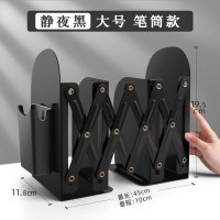 可伸缩书立带笔筒磁吸书架桌面书本收纳架挡板书夹折叠固定书本立架学生ins风桌上立书架创意放书|静夜黑///大号///笔筒