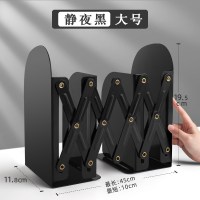 可伸缩书立带笔筒磁吸书架桌面书本收纳架挡板书夹折叠固定书本立架学生ins风桌上立书架创意放书|静夜黑///大号