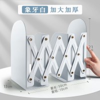 可伸缩书立带笔筒磁吸书架桌面书本收纳架挡板书夹折叠固定书本立架学生ins风桌上立书架创意放书|象牙白/加大加厚