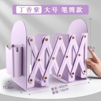 可伸缩书立带笔筒磁吸书架桌面书本收纳架挡板书夹折叠固定书本立架学生ins风桌上立书架创意放书|丁香紫///大号///笔筒