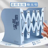 可伸缩书立带笔筒磁吸书架桌面书本收纳架挡板书夹折叠固定书本立架学生ins风桌上立书架创意放书|前程似锦/特大特厚/老款