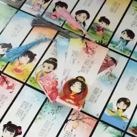 书签古风精美书签高颜值中国风励志奖励孩子的奖品小礼品学生|Q版诗经 书签30张打孔+30个流苏