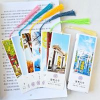 书签古风精美书签高颜值中国风励志奖励孩子的奖品小礼品学生|清华大学 书签30张打孔+30个流苏