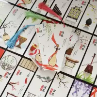 书签古风精美书签高颜值中国风励志奖励孩子的奖品小礼品学生|古韵诗画 书签30张打孔+30个流苏
