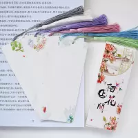 书签古风精美书签高颜值中国风励志奖励孩子的奖品小礼品学生|陌上花开 书签30张打孔+30个流苏