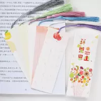 书签古风精美书签高颜值中国风励志奖励孩子的奖品小礼品学生|鲜果暴击 书签30张打孔+30个流苏