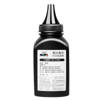 CC388A墨粉适用HP88A碳粉M1136MFPM126a/nwP1108P1007P11061008激光打印机Las