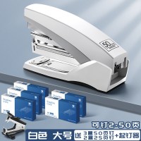 50页省力订书机办公用学生大号中号重型加厚大型订书器钉书装订多|[50页款]白色(送3盒50页钉+2盒25页钉+起钉器)