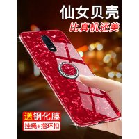 r17手机壳r17pro玻璃保护硅胶套pbem00全包pbdm防摔oppr软por硬壳opopr女opoor网红0pp0