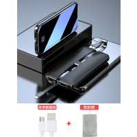 超大容量充电宝1000000自带线适用于快充闪毫安|钢琴黑8万【电芯】标准版1年换新-自带两线