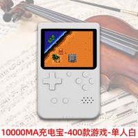 sup掌上游戏机充电宝超级双人80后怀旧静电款老式迷你|游戏机充电宝款【10000毫安】-单人版-白色 单机标配中国大陆