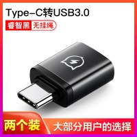 otg转接头type-c转usb数据线tpc转usb3.0|[两个装]炫亮黑无挂绳★USB3.0支持U盘/鼠标/键盘