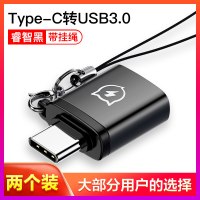 otg转接头type-c转usb数据线tpc转usb3.0|[两个装]炫亮黑带挂绳★USB3.0支持U盘/鼠标/键盘