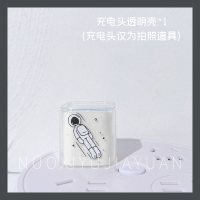 数据线保护套iphone11充电器保护线8p适用xsmaxxr充电头可爱7|太空人-(单壳)