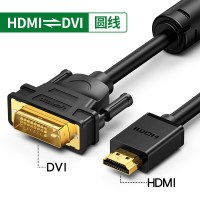 hdmi转dvi线转换器笔记本外接显示器屏投影仪电脑连接电视机顶|[圆线款][HDMI—DVI]双向互转 1米