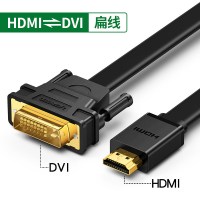 hdmi转dvi线转换器笔记本外接显示器屏投影仪电脑连接电视机顶|[扁线款][HDMI—DVI]双向互转 12米