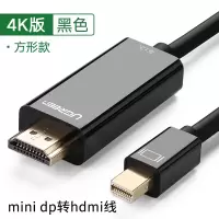 minidp转hdmi线雷电2迷你dp视频转接线转dvi适用|minidp转hdmi线黑色[4K*2K]升级款 3米