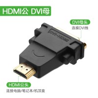 hdmi转dvi线带音频hdmi转dvi母dvi转hdmi视频数据线显示器转|HDMI公/DVI母转接头 1米