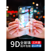 红米note7钢化膜note8pro全屏6pro全覆盖redmi7/7a全包边6a水凝por全面屏redminoteno