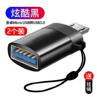 otg转接头手机连接u盘转接口typec转usb二合一下载mp3优|黑色安卓接口[OTG转接头]送挂绳黑色(2个优惠装)