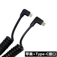 适用于奥迪大众a4la6lq3q5lcarplay数据线车载充电线|接口1根+Type-C接口1根