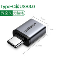 otg数据线type-c转接头tpc转usb3.0安卓|深空灰[小巧款-无挂绳]支持U盘/鼠标/键盘/MP3下载等