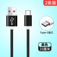 充电宝数据线手机充电线typec短款快充移动电源短适用短款25cm厘|编织快充0.25米(Type-C)黑色2条