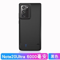 note8背夹电池超薄s8+无线s21充电宝s9专用s8手机5g版s20+/ultra|Note20Ultra[磨砂黑]
