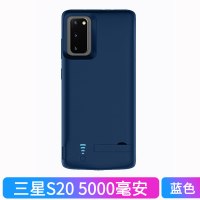 note8背夹电池超薄s8+无线s21充电宝s9专用s8手机5g版s20+/ultra|S20[魅海蓝]