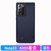 note8背夹电池超薄s8+无线s21充电宝s9专用s8手机5g版s20+/ultra|Note20[魅海蓝]