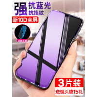 红米9钢化膜全屏覆盖抗蓝光红米9a手机贴膜后redmi九全包无白边9a防摔高清刚化玻璃防指纹保护膜