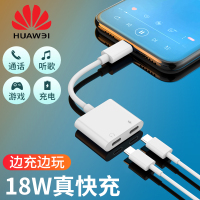 适用耳机转接头nova8/7充电二合一mate40pro转换器nova5pro双typec声卡60w快充tpyec线p4