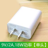 适用畅享10/10e9s/9e充电头6荣耀20i7x8xp8max充电|安卓线1米_[没有线]1个快充头18W