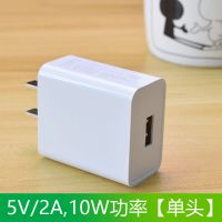 适用畅享10/10e9s/9e充电头6荣耀20i7x8xp8max|安卓线1.5米_[没有线]1个充电头10w