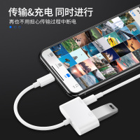 适用otg转接头闪电转usb3相机连接线数据线手机u盘转换器ipadiphone平板lighting鼠标键盘接口三合一1