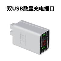 电动车手机充电器通用12v36伏48v60伏72v90v转5v电瓶车转换器插头|[加强版-显示屏]快充2A双口插头