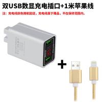 电动车手机充电器通用12v36伏48v60伏72v90v转5v电瓶车转换器插头|[加强版-显示屏]快充2A+线