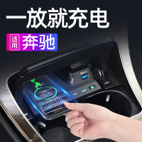 奔驰c级c200l/c260l手机glc300l车载无线充电器glba级b级专用