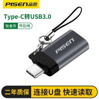 otg数据线type-c手机u盘转接头typec安卓usb下歌转换器连接线usb3.0读多功能取接通用云电脑otc下载头