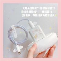 ipad2020充电器保护套适用12数据线20w快充头iphone11pro|大耳狗充电头套+数据线保护套