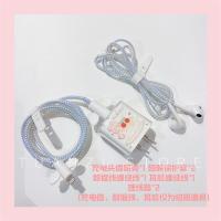 ipad2020充电器保护套适用12数据线20w快充头iphone11pro|樱桃粉兔充电头套+数据线保护+耳机保护套