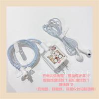 ipad2020充电器保护套适用12数据线20w快充头iphone11pro|黄黄兔兔充电头套+数据线保护+耳机保护套