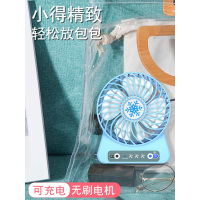 迷你风扇可充电小型电扇手拿手持随身创意美术学生宿舍便携式台持办公室桌面宝宝婴儿车载电扇蓄电池寝室