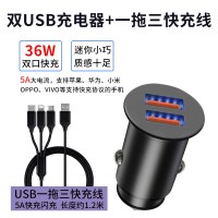 21款大众高尔夫8凌渡id.4x车载typec转数据线转接头充电转换器|迷你款车充[双USB快充]+一拖三快充线