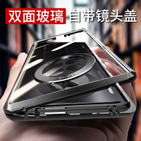 mate30pro手机壳mate30双面玻璃mete30磁吸m30epro保护外套rs限量5g版mt30e镜头全包mat
